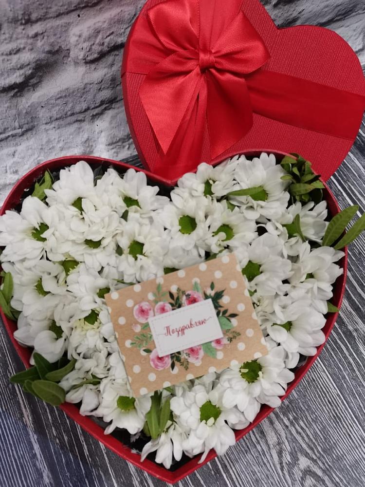 Цветочная композиция из Хризантемы в виде сердца в Козлово